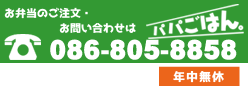 電話番号